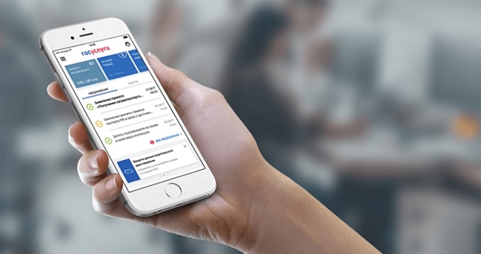 Мобильные госуслуги в России набирают популярность