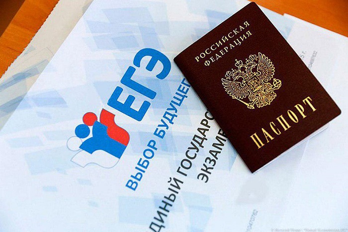 Результаты ЕГЭ можно узнать на портале госуслуг