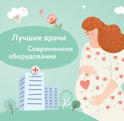 Стань мамой в Подмосковье!