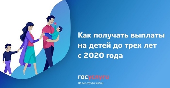 Ежемесячная выплата