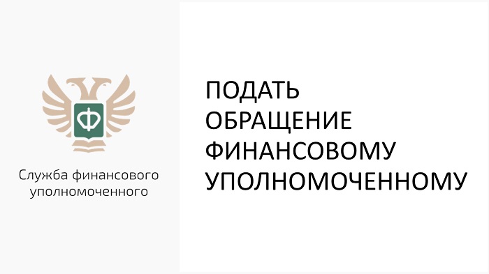 Новый порядок урегулирования споров