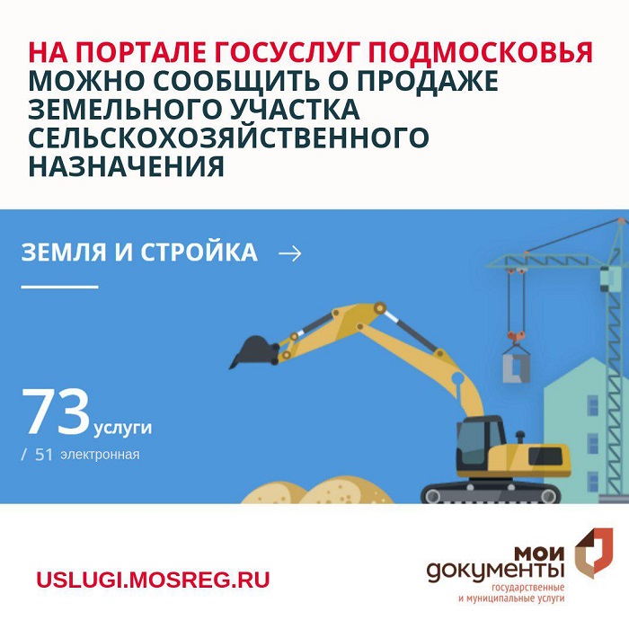 Новая услуга РПГУ 1