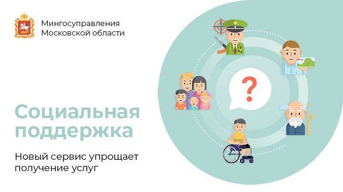 Новая услуга РПГУ 2