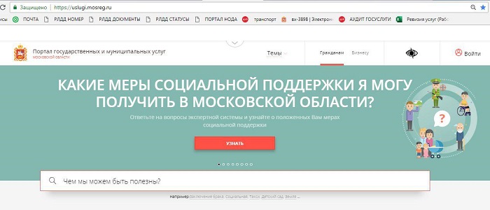 Экспертная система