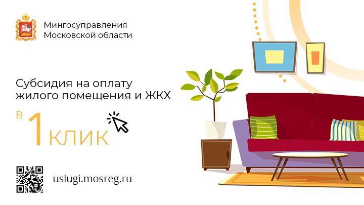 Новая услуга РПГУ 4