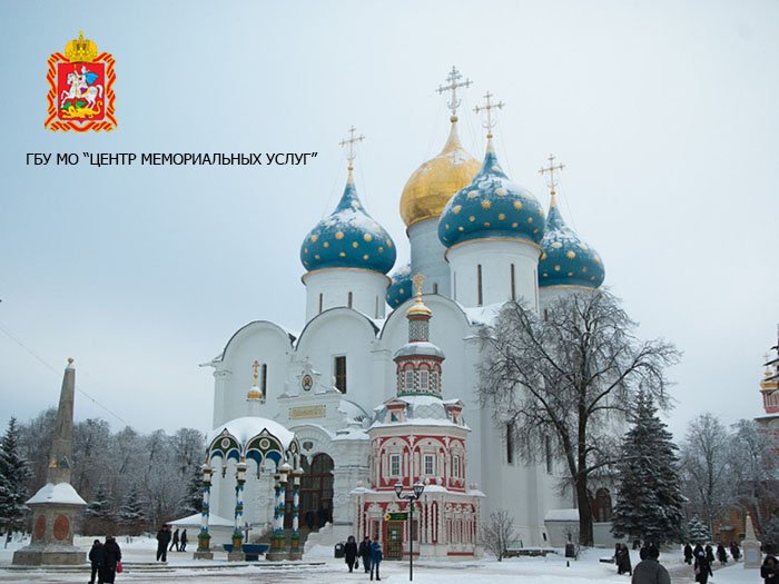 ГБУ МО ЦМУ