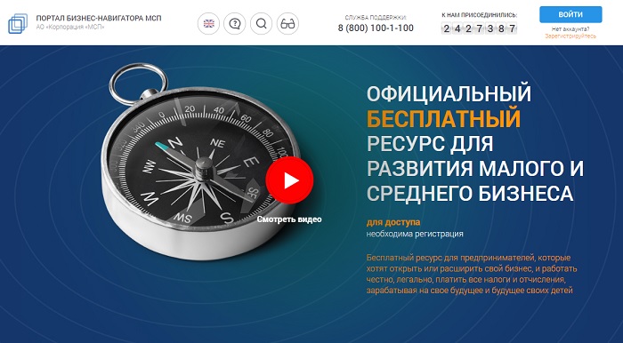 зеркальный реестр