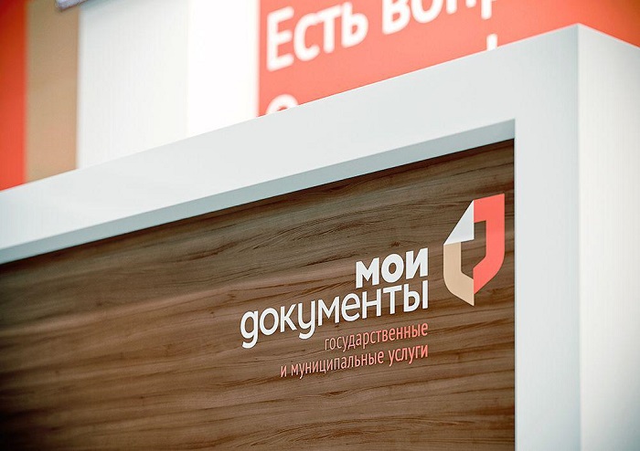 Новый законопроект госуслуг разработан Минэкономразвития РФ