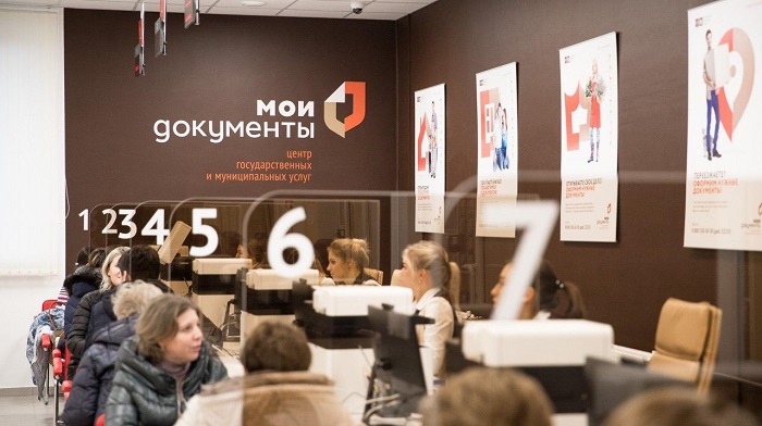 МФЦ Подмосковья приняли 22,8 млн обращений в 2019 году