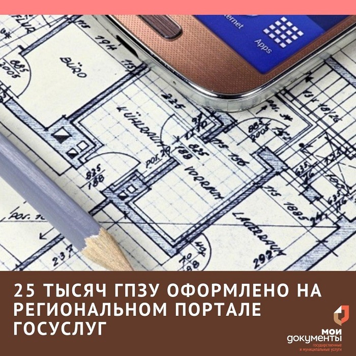 Справка 2019-2