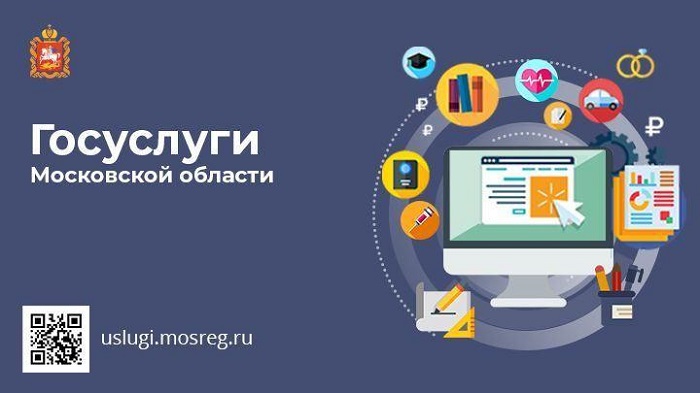 ЕПГУ станет бесплатным