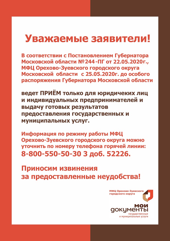 Объявление 2