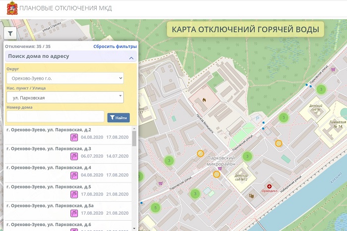 Интерактивная карта плановых отключений горячей воды