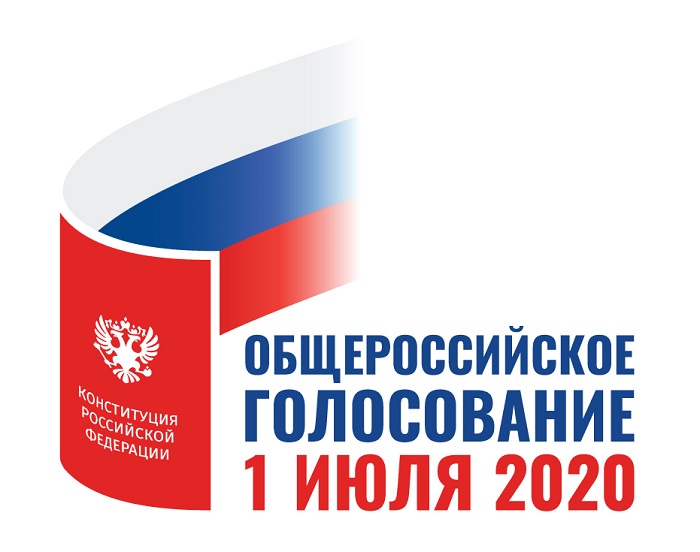 Общероссийское голосование