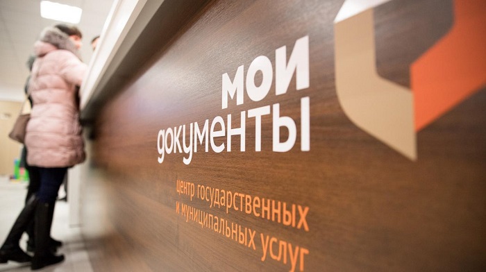 Внимание! Новый режим работы МФЦ!