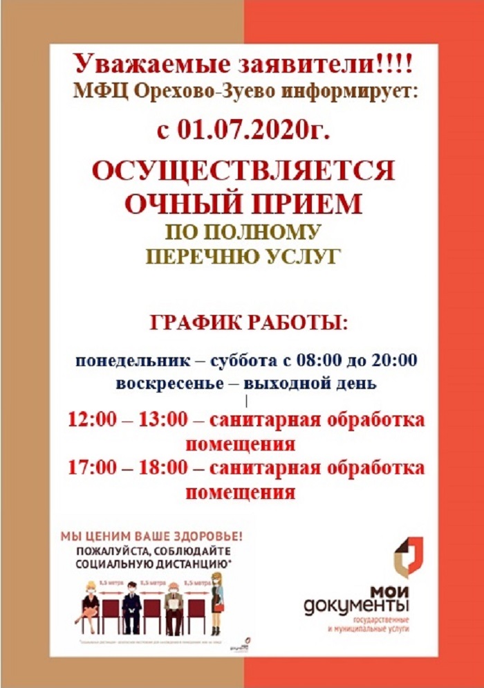 Объявление 6