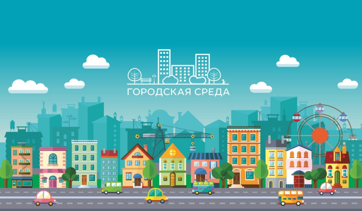 Жители Подмосковья смогут выбрать общественные территории для благоустройства в режиме онлайн