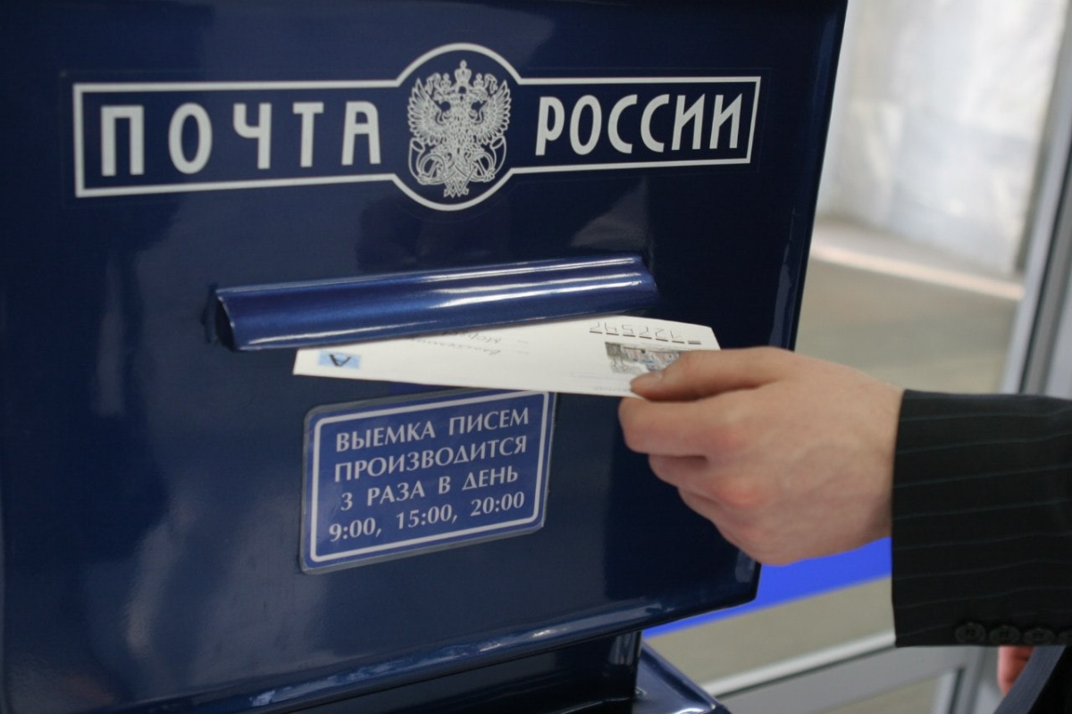 Новое отделение почтовой связи открылось в Московской области