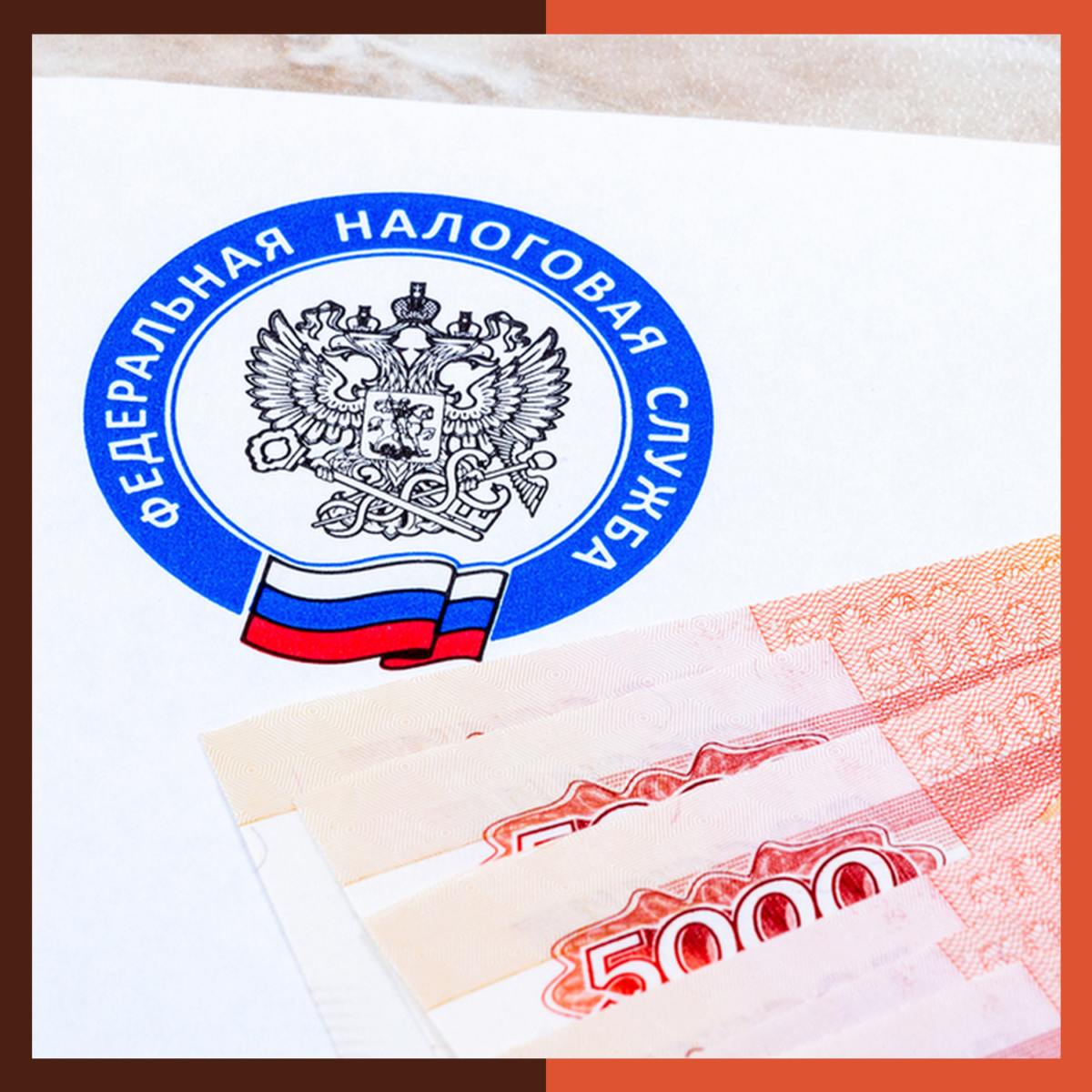 Налоговый вычет по дополнительным взносам на накопительную пенсию может быть необоснованным.