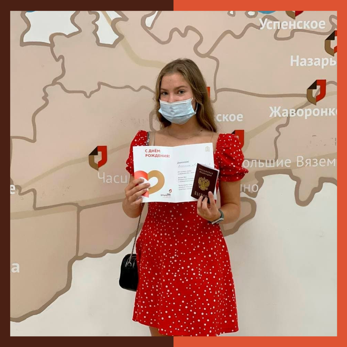 Как изменилась процедура получения паспорта❓
