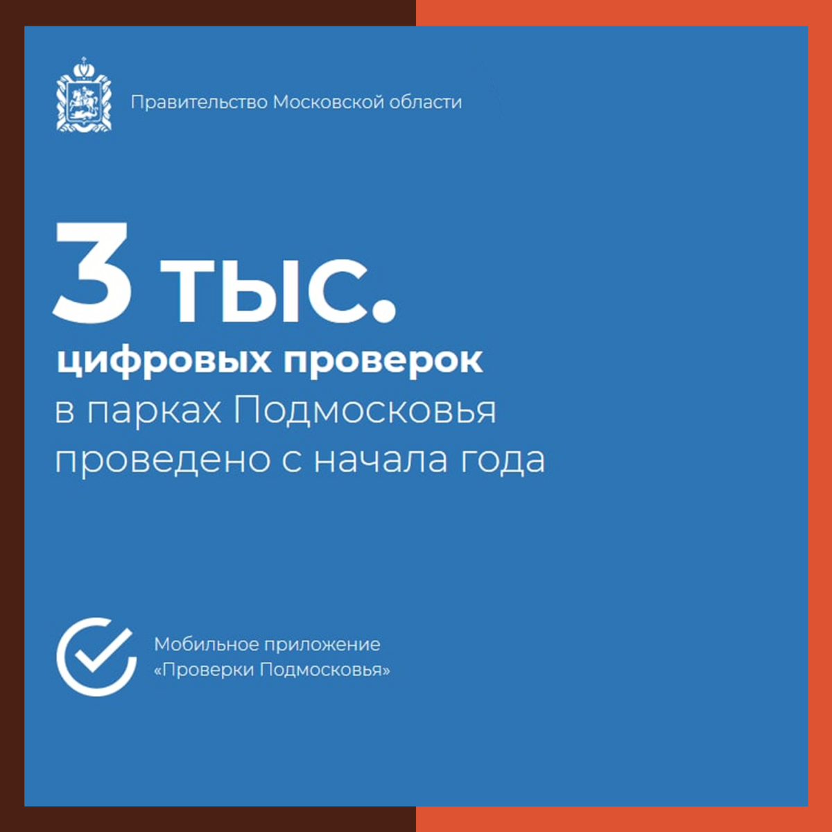 ? Выходной день – не повод сидеть дома! Если вы устали, восстановить силы поможет прогулка на свежем воздухе.