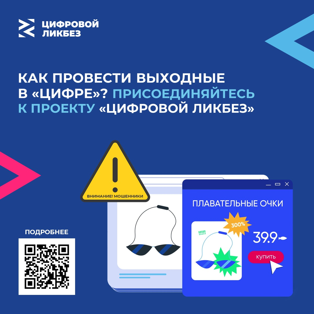 Уже знаете, чем заняться в длинные выходные? У нас есть отличный вариант! 🤗