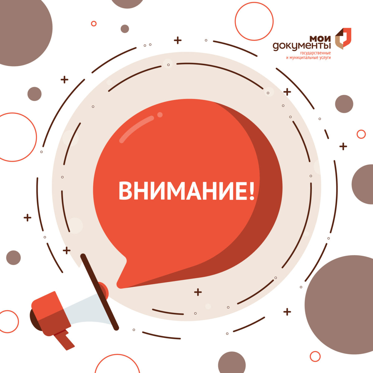 ВАЖНАЯ ИНФОРМАЦИЯ !