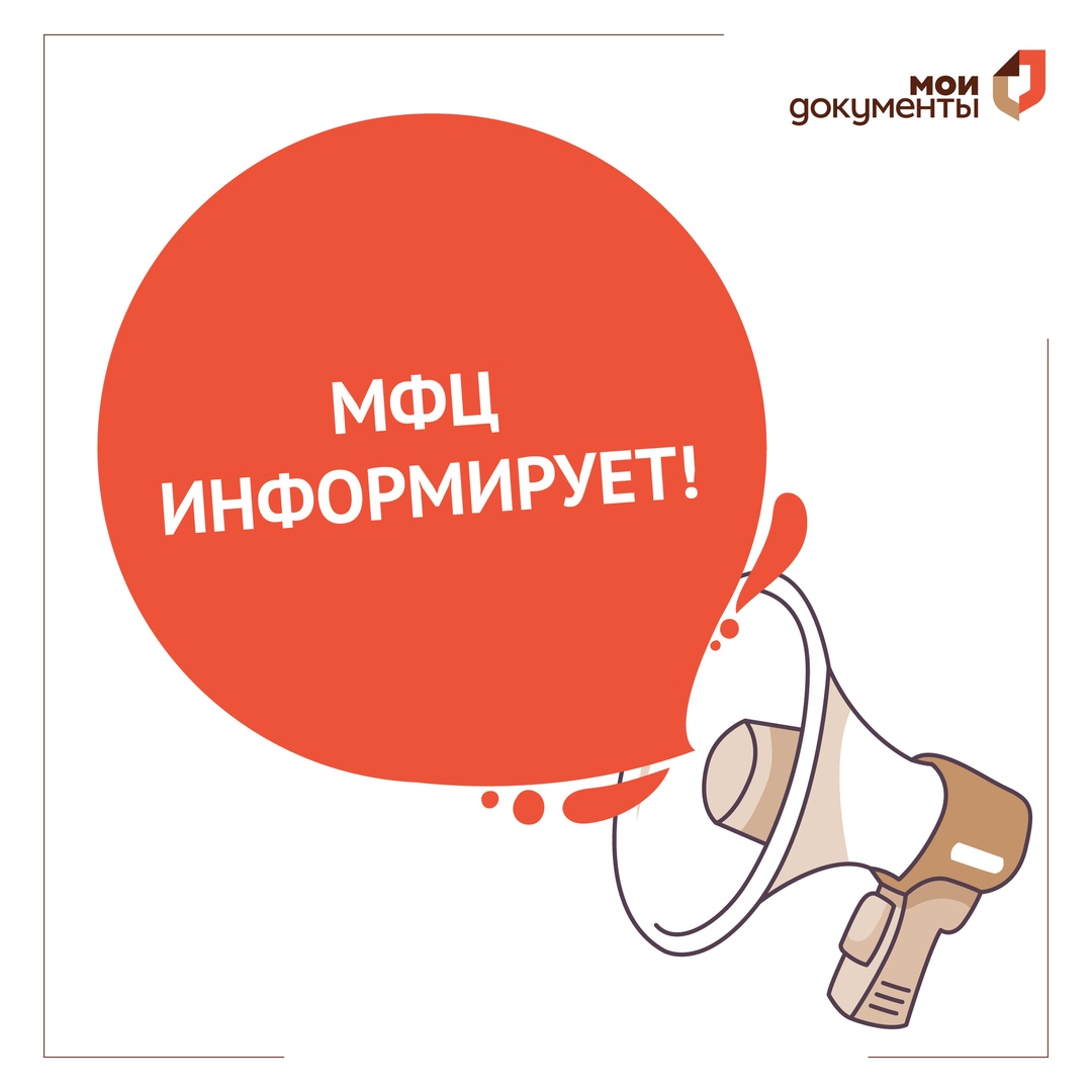 ВНИМАНИЕ ВАЖНАЯ ИНФОРМАЦИЯ ! ! !