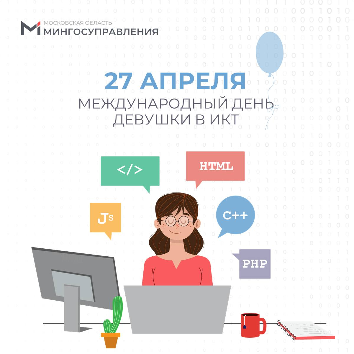Четвёртый четверг четвёртого месяца! 4️⃣0️⃣4️⃣