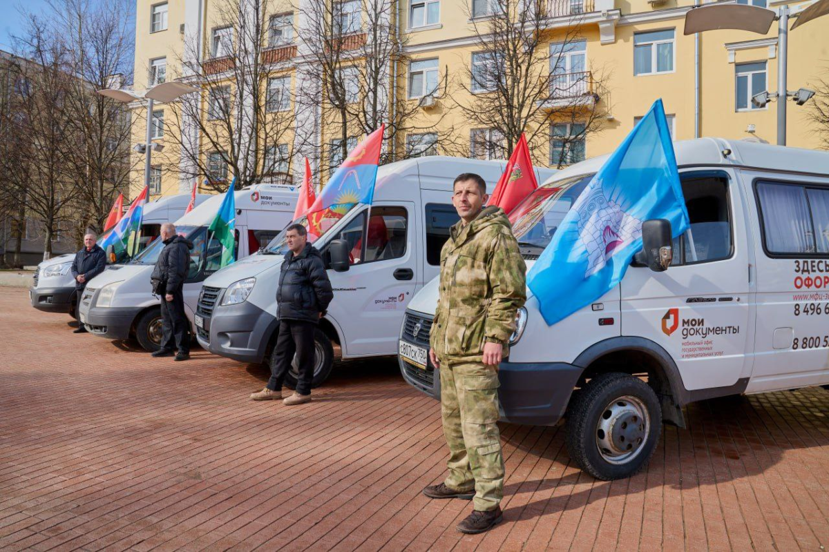 4️⃣ мобильных офиса МФЦ отправили в ДНР из