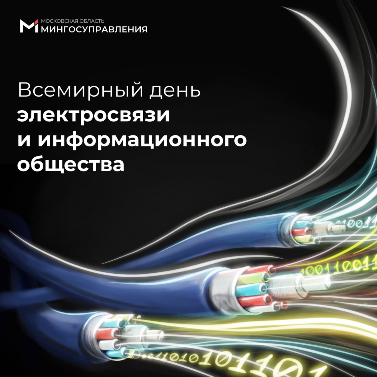 🤔 Что за день?