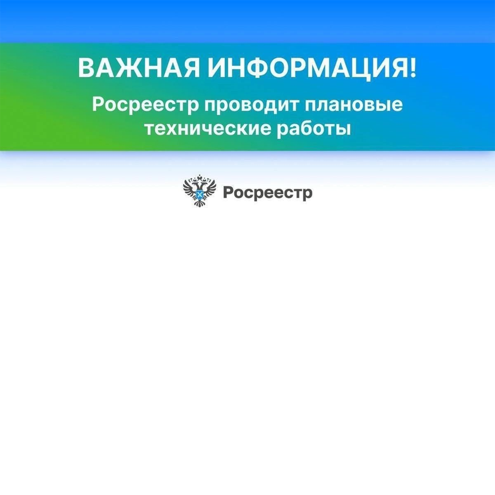 ❗️Уважаемые заявители!