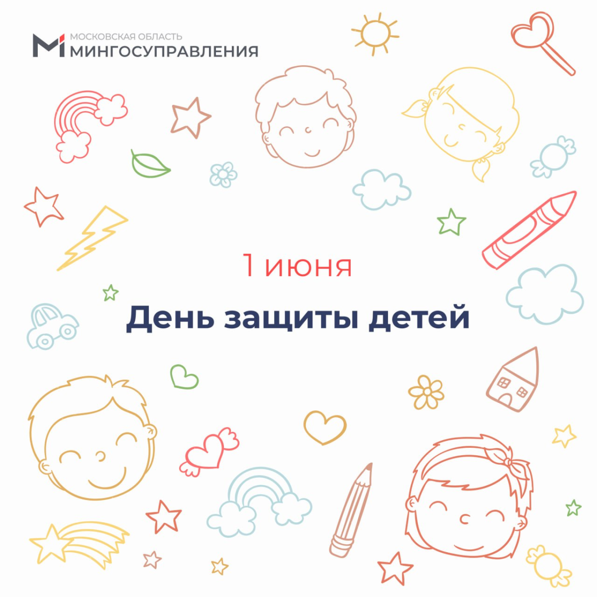 Для тех, кто ещё не заметил, на всякий случай сообщаем: наступило лето!