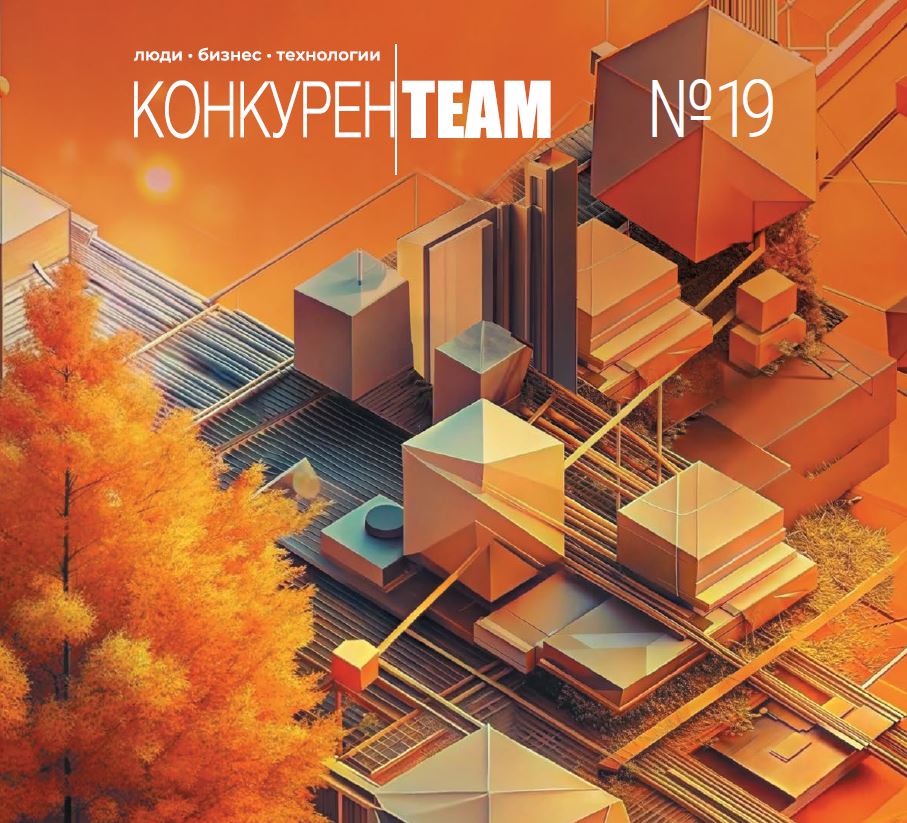 КонкуренTEAM №19