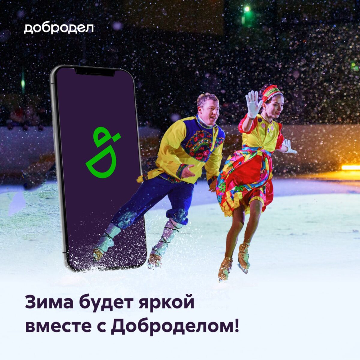 🗺 Маршрут построен!