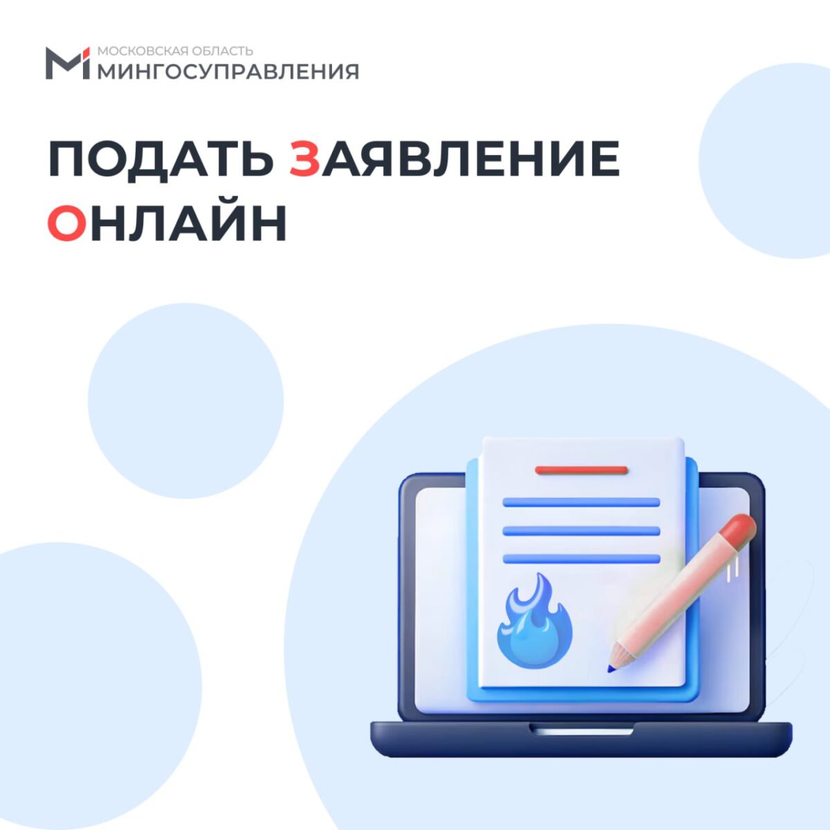 🔔 На региональном портале новая услуга