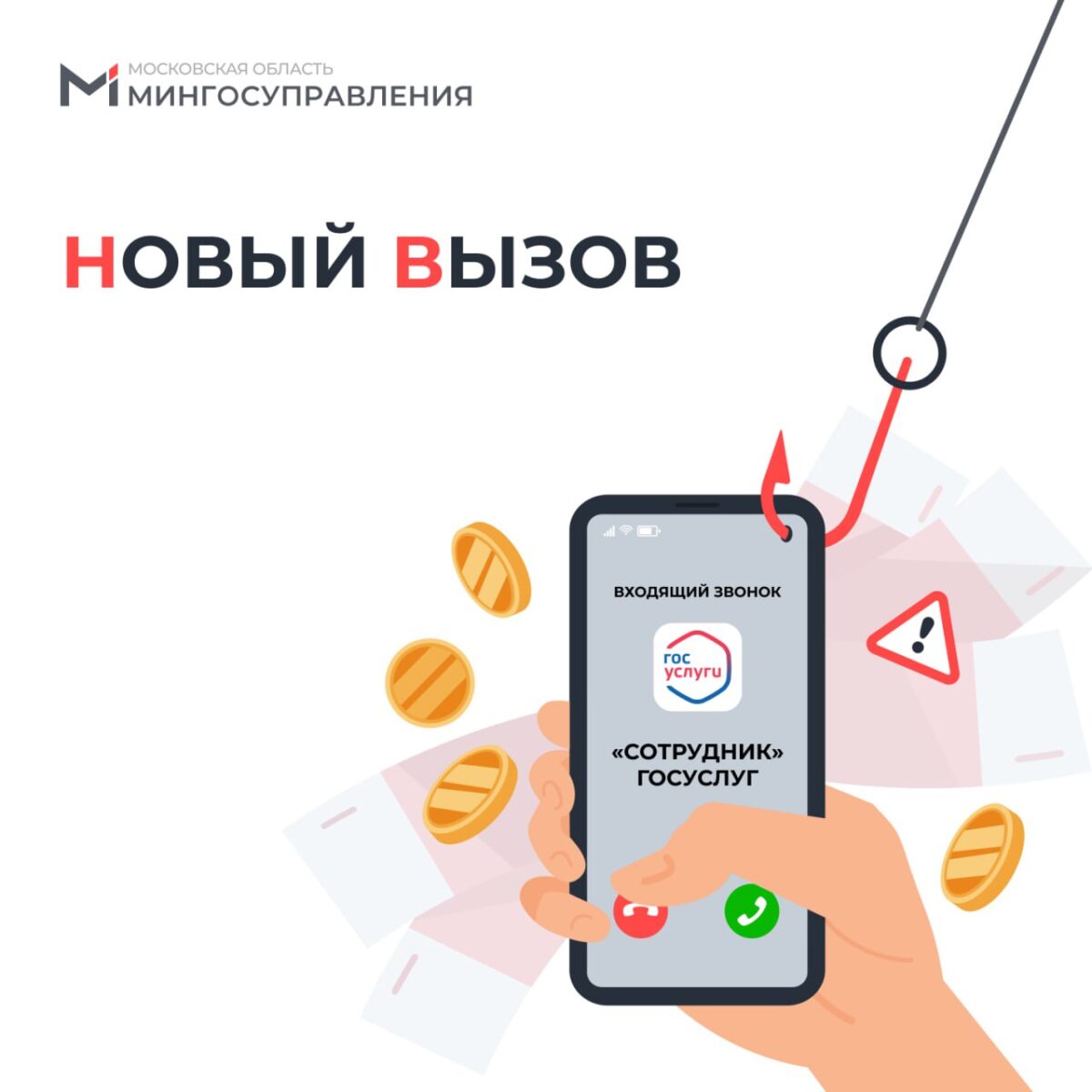 С 1 марта каждый гражданин может запретить банкам и микрофинансовым организациям выдавать кредиты на свое имя
