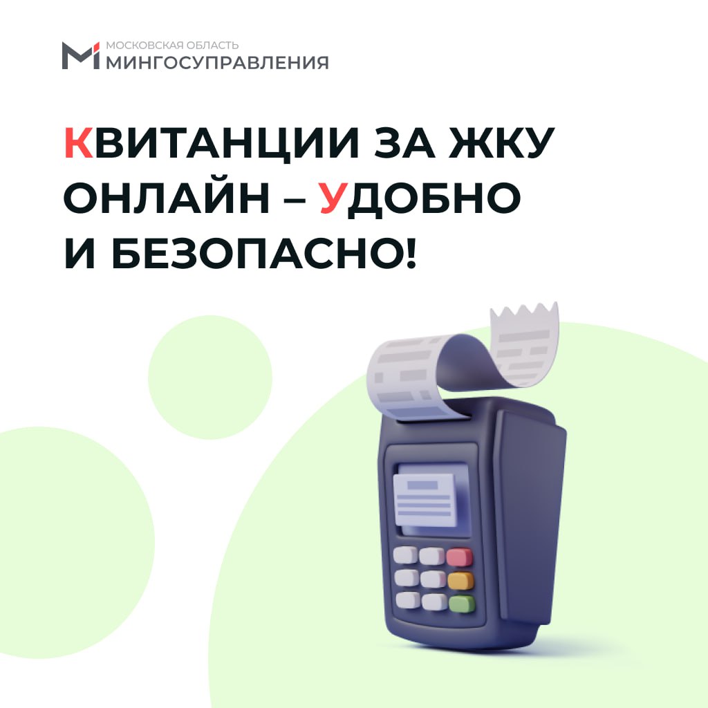💻  Безопасность и комфорт в пару кликов!