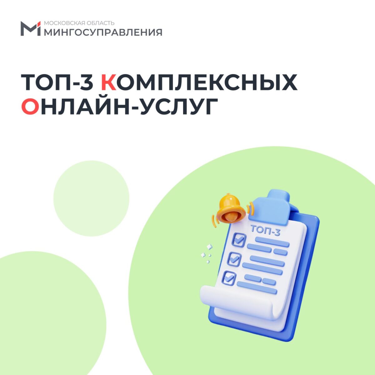 🗂 Полный комплект в одной услуге
