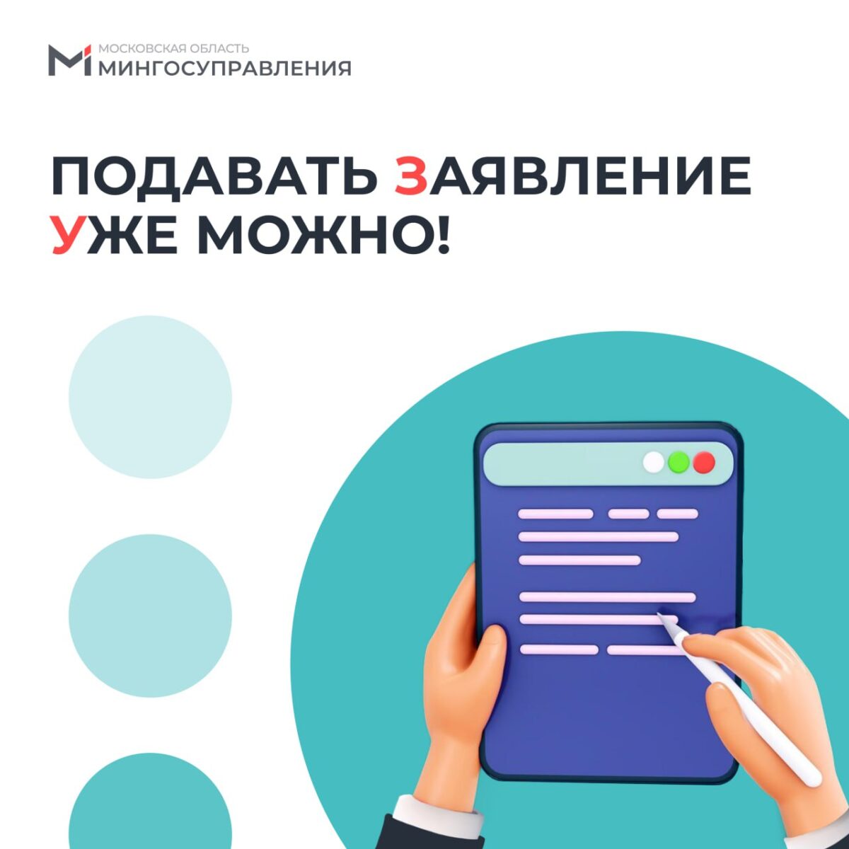 ⏱️ Время подтвердить свою цифровую репутацию