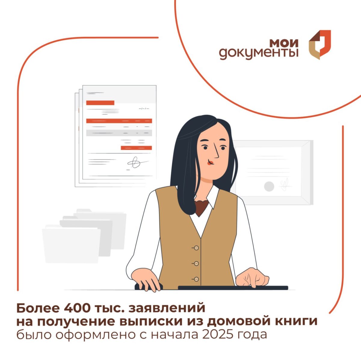 ❕ В МФЦ Подмосковья назвали самую востребованную онлайн-услугу