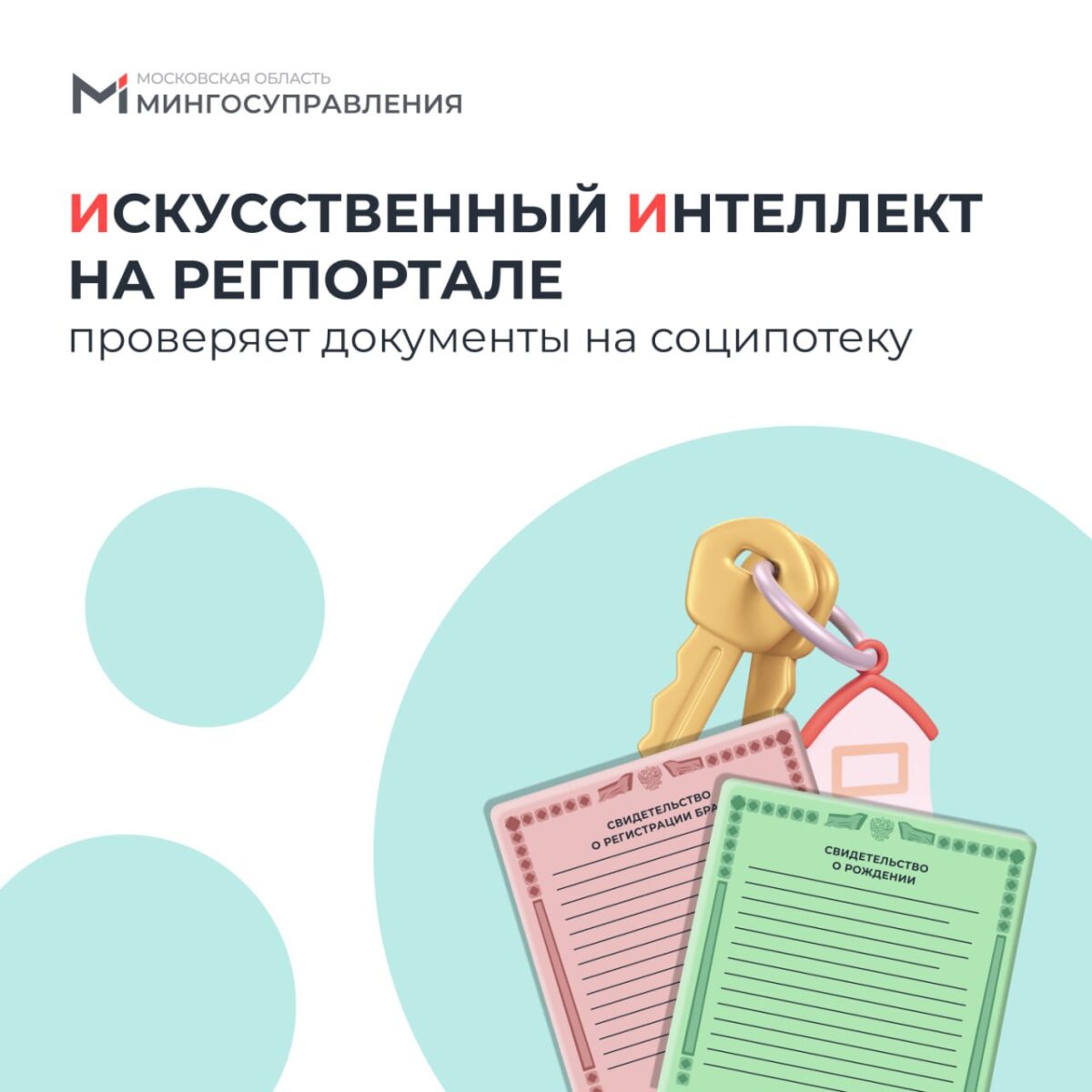 ✅ Проверено искусственным интеллектом!